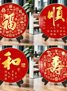 福寿囍好寓意书房卧室饭厅酒柜摆台创意风水摆饰乔迁喜庆礼品定制