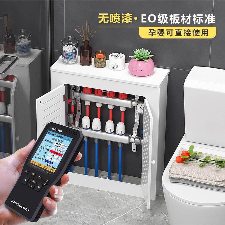 地暖分水器遮挡罩防水暖气分水器遮挡装饰落地柜子暖气阀门遮挡柜