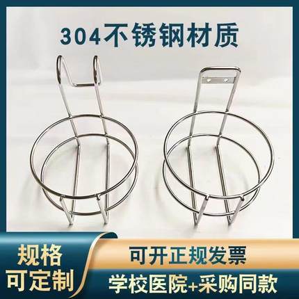 圆形利器盒托架挂架利器桶支架锐器盒放置架固定手消液挂架杯托架