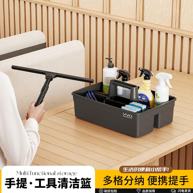 手提清洁篮工具箱收纳框物业保洁杂物分格多功能商用餐厅收餐车