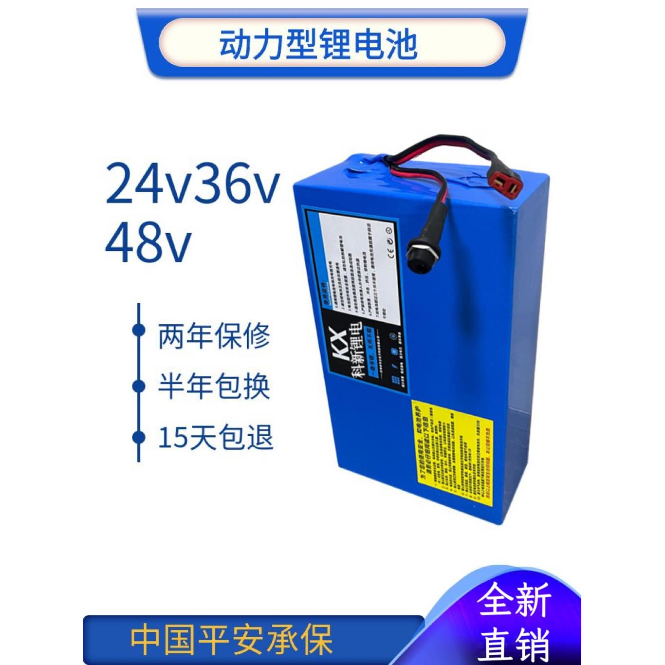 锂电池48v电动车通用改装备用挂包款36v24v20ah三元锂可定制尺寸