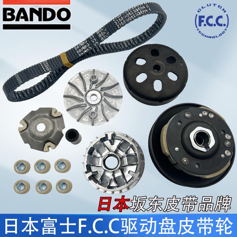 原厂钱江QJ150T-23E 鸿150ADV传动皮带轮驱动盘离合器坂东米其林