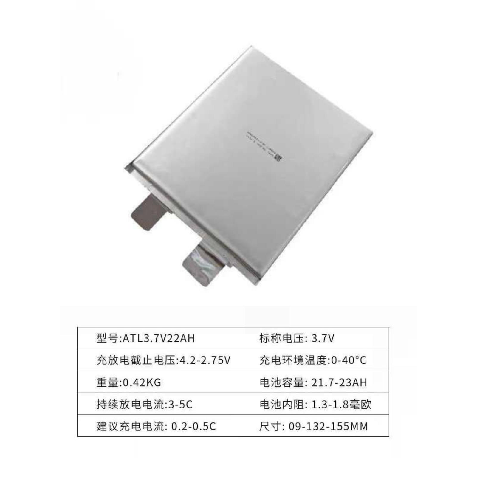 3.7v10ah20ah三元聚合物软包锂电池电动车动力电芯12v24v48v60v70