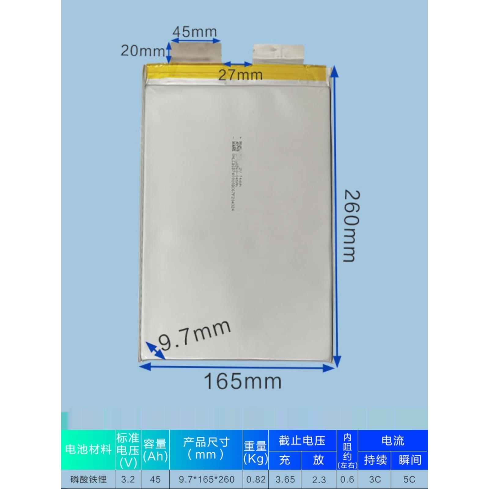 全新磷酸铁锂3.2V45ah50ah超强动力电芯电动车60ah房车叉车锂电池