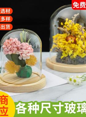 永生花玻璃罩积木干花玫瑰花束人偶手办应援棒凤冠模型防尘展示盒