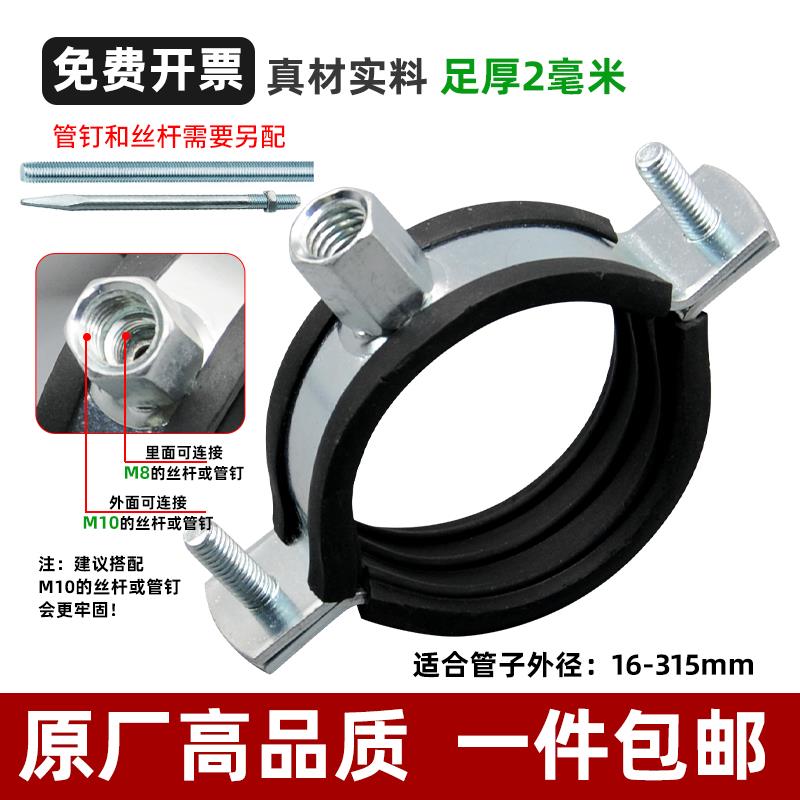 吊卡管卡重型金属管夹加厚PPR排水管pvc吊码管箍镀锌灯笼抱箍吊卡