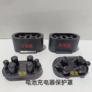 大疆植保机零配件T100T70T70PT60分手机电池床包航空材料充电口保