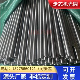 16Q355B圆棒 拉光圆5 45号冷拔圆钢20