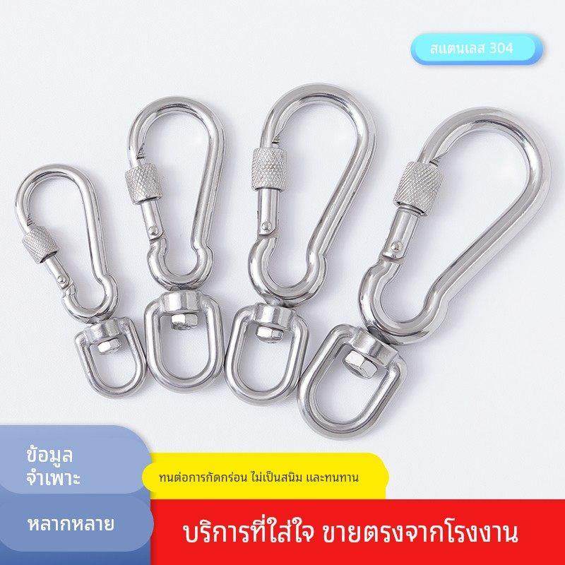 304不锈钢旋转保险扣360度转环卡扣钥匙扣栓牛锁扣宠物牵引绳配件,五金/工具,组合件和连接副,淘宝优惠券,粉丝福利购,淘宝优惠卷
