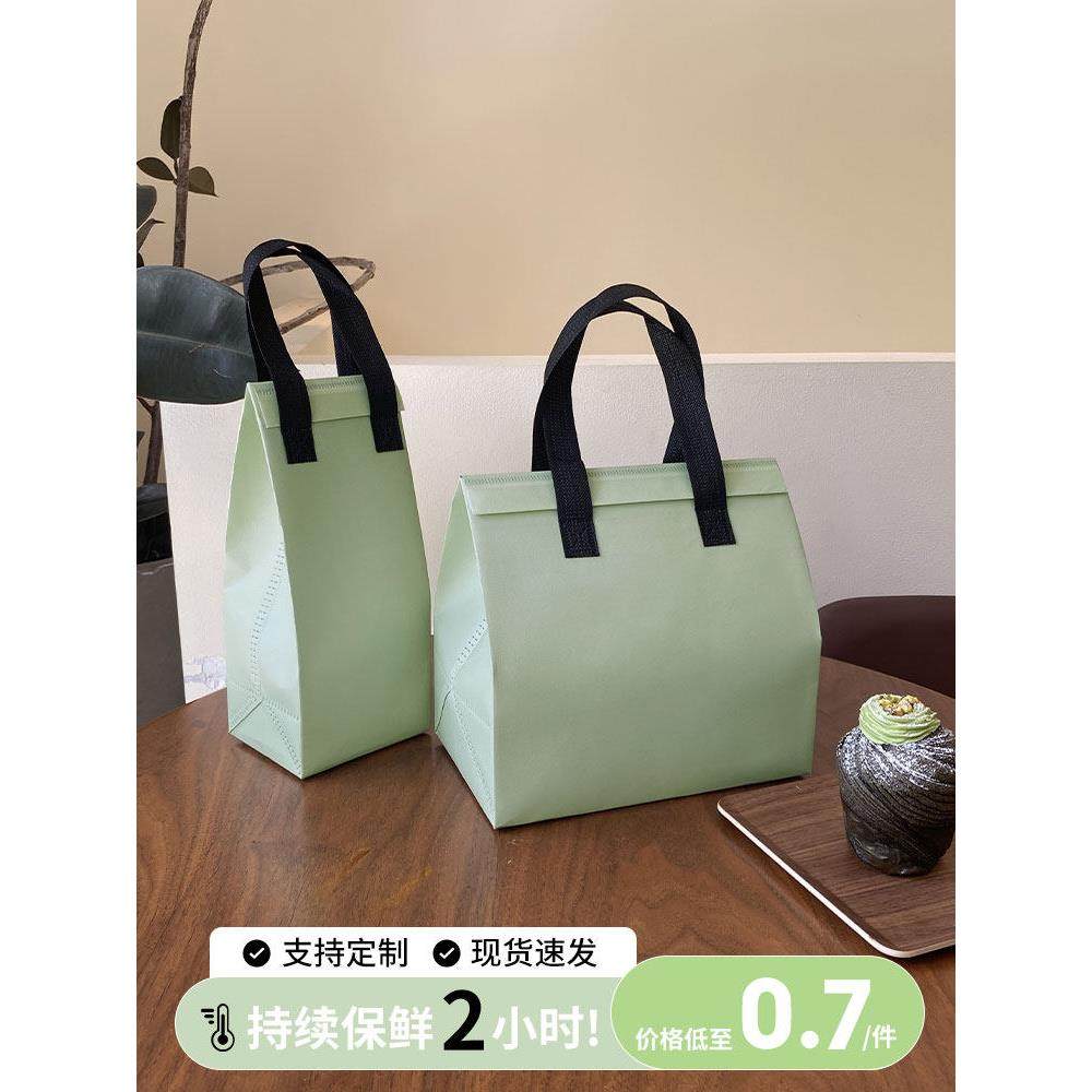 一次性无纺布手提加厚铝箔内层保温袋外卖专用奶茶甜品打包带定制,餐饮具,保温袋,淘宝优惠券,粉丝福利购,淘宝优惠卷