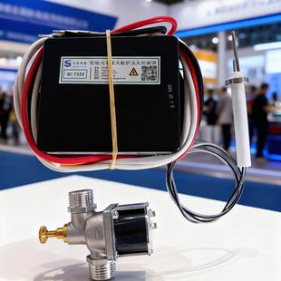 黑色圣方科技熄保装置点火器自动熄火保护点火控制器配件