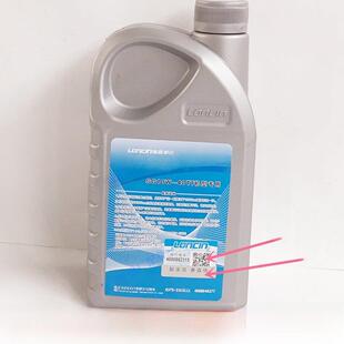 龙鑫摩托车三轮车1L1.2L1.4L发动机润滑油正品 40机油 Sg10W