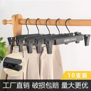 夹子家用无痕衣架裤 塑料裤 挂裤 架服装 夹 店黑色防滑强力磨砂伸缩裤