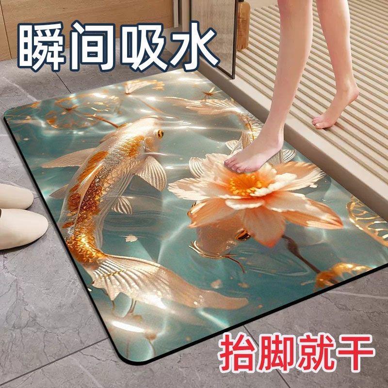 3d立体浴室吸水地垫家用硅藻泥吸水垫厕所门口卫生间速干防滑脚垫