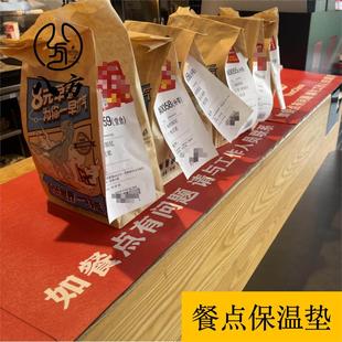 加热桌垫餐饮外卖保温垫餐点加热垫桌面发热垫餐点避免变冷八方