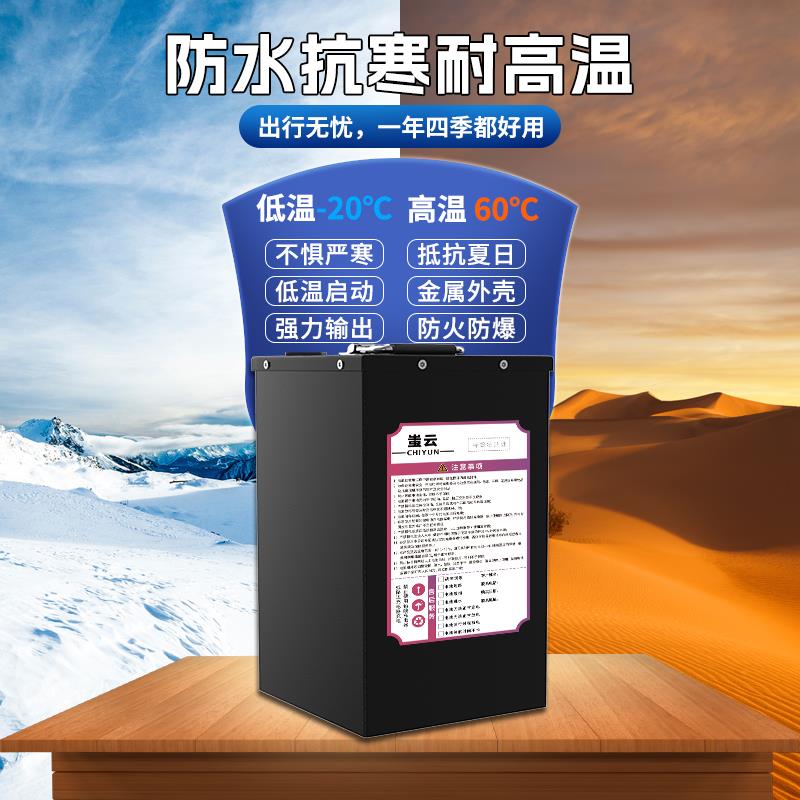 48v20A电动车电池新国标48伏60v72v外卖快递大容量通用锂电电瓶