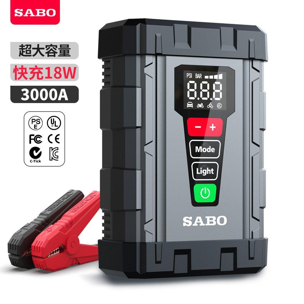 宁德官方旗舰店X7启动打气机一体汽车紧急电源12V移动充搭电时代