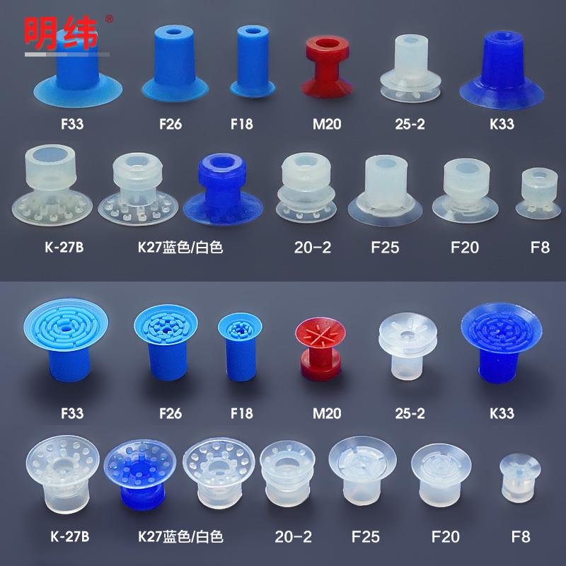 真空吸盘包装机强力吸嘴机械手开袋食品薄膜塑胶袋F8/F25/APEX20