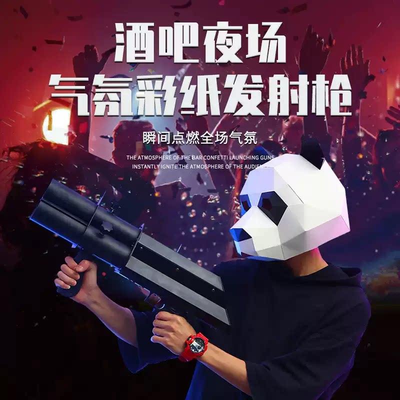 网红酒吧加特林电子礼炮枪开业婚庆发光气氛道具手持礼宾花喷纸枪图片