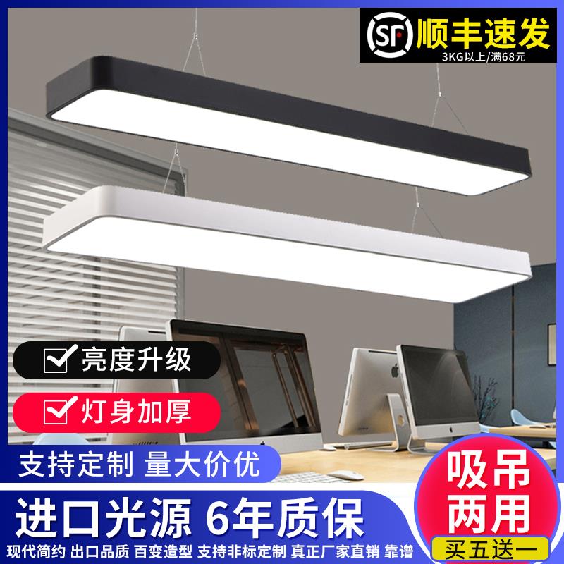 led长条灯办公室吊灯 现代简约工程吸顶长方形吊线 线灯超亮条形