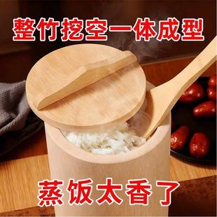 天然竹筒蒸饭桶 竹筒蒸米饭手工整竹竹筒饭甑子家用蒸饭桶全竹制