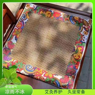 艾绒凉席中式 办公室家用透气垫子凉席汽车艾草防滑垫 坐垫藤席夏季