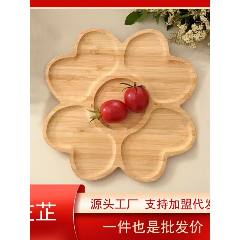木制工艺品装饰品花型茶盘面包零食零食正餐盘竹托盘竹托盘