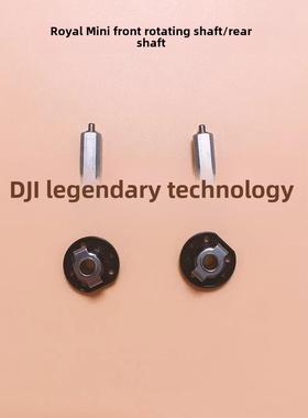 DJI大疆御mini前后转轴mini2转轴 御mini se前后机臂转轴原厂