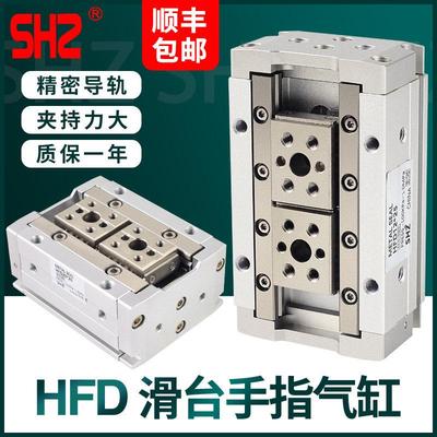 亚德客型气动手指气缸HFD8X8 HFD12X10 HFD16X15HFD20X20气动夹爪