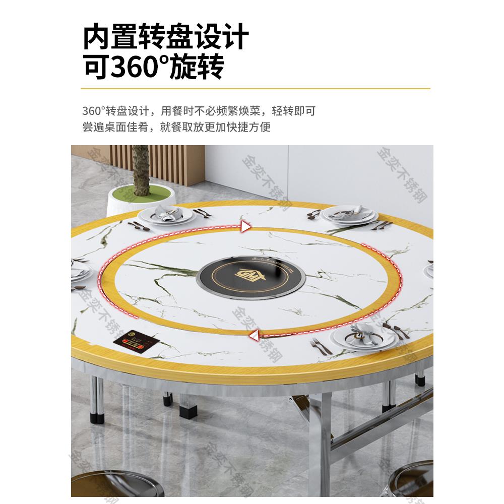不锈钢火锅桌子带转盘一体可折叠圆桌圆台电磁炉火锅台饭店餐桌