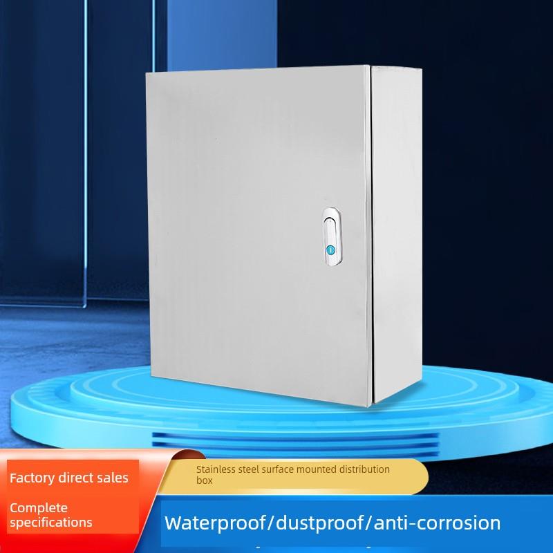 201不锈钢室内明装配电箱家工厂工程用布线控制箱电表盒开关箱体