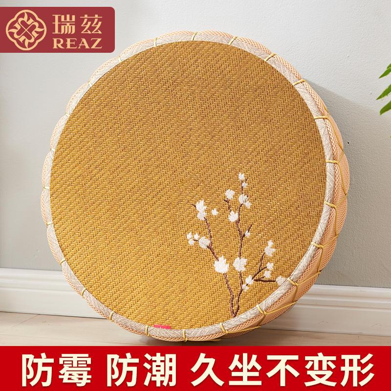 瑞兹藤草编垫打坐禅修椰棕垫茶室日式蒲团地上榻榻米圆垫跪拜定做