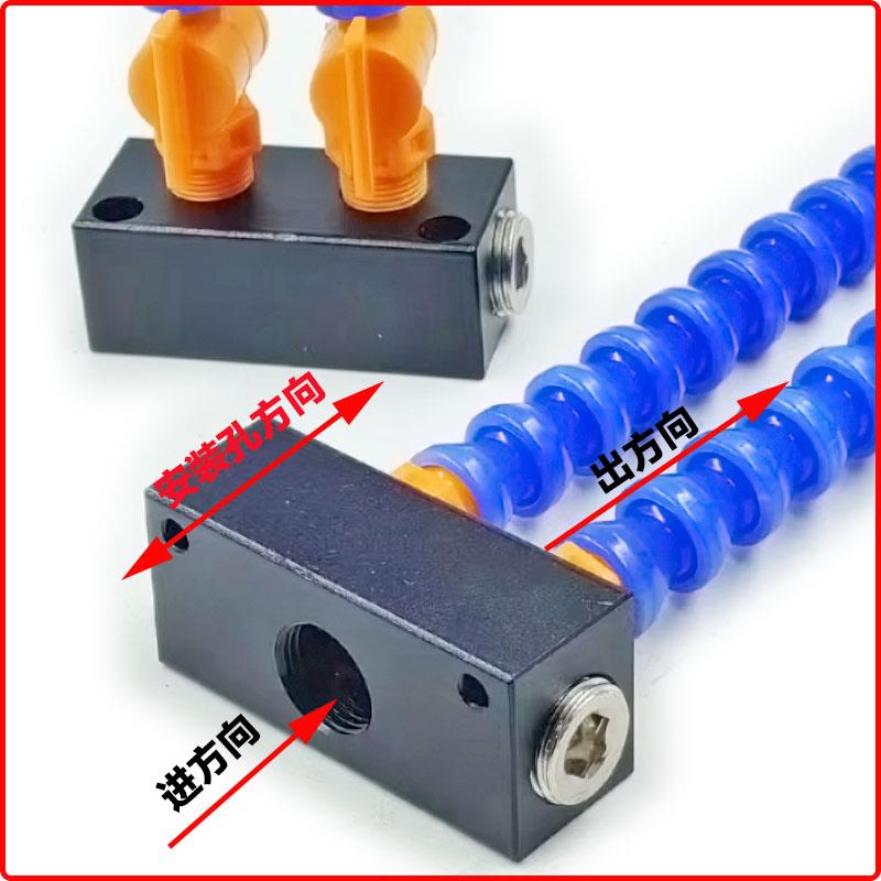 数控机床分水块 分气块 多路冷却管底座 万向竹节管底座 汇流板