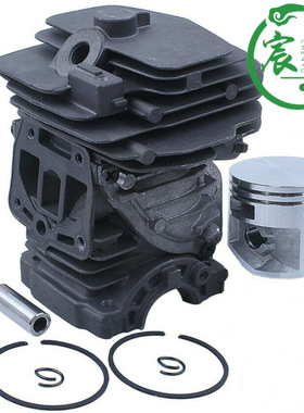 油锯MS251 MS231 MS231C气缸总成 缸体 活塞 缸筒油锯配件44mm