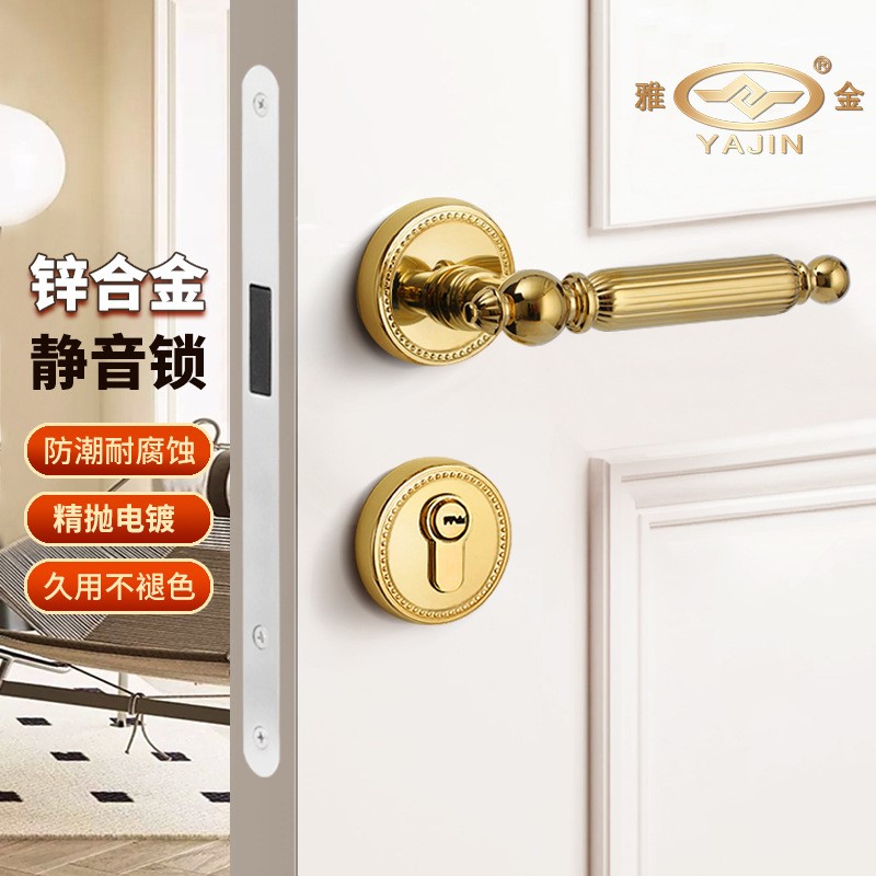 法式金色一体卧室门锁室内门把手磁吸静音木门锁家用分体锁具新款