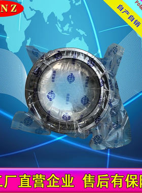 厂家货源 哈尔滨 NNU4921M/P5W33 机床4382921H轴承 现货供应