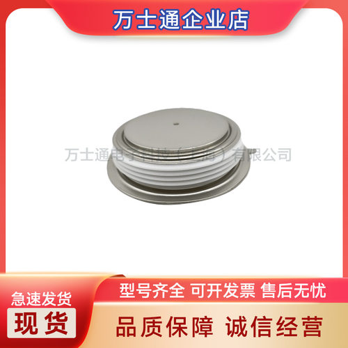 全新晶闸管现货T718N12TOF T718N14TOF T718N16TOF
