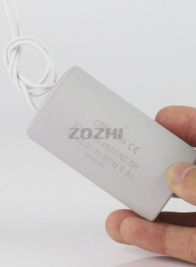 CBB60运转启动电容 20uF 450V水泵电机空调灰色薄膜电容器
