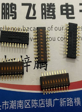 台湾圆达DIP DHNF-10F-T-V-T/R拨码开关10位 琴键式10P编码1.27mm