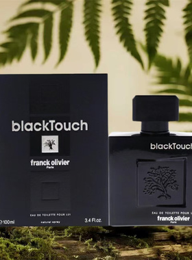 Franck olivier弗兰克奥利弗香水白色触摸蓝色贝壳自然试香小样