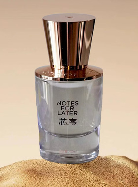 芯序香水NOTESFORLATER高岭之鸢白麝月影日神茉莉试香小样