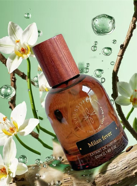 youssoful香水SAINT MORITZ无花果 BERRY SEXY韩国小众试香小样