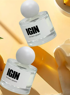 金硕珍JINIGIN香水Verdant Gleam试香小样