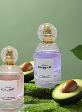 Condense珂蒂丝法国香水新桥之吻凡尔赛微风玫瑰藤下试香小样