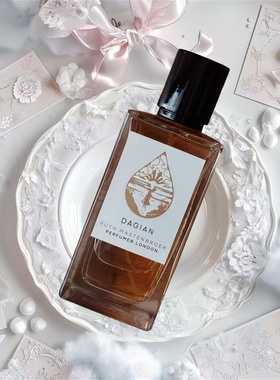 ruth mastenbroek露丝.马斯腾布鲁克香水达吉安试香小样