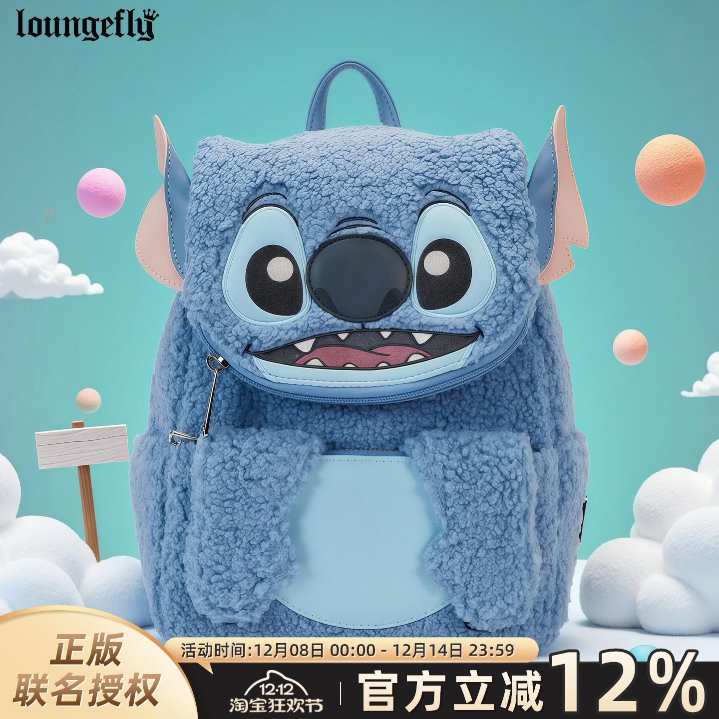 迪士尼史迪奇正版毛绒迷你背包女