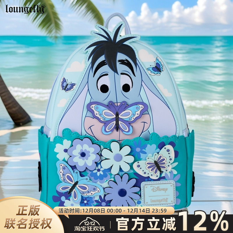 迪士尼小熊维尼屹耳周边双肩包女