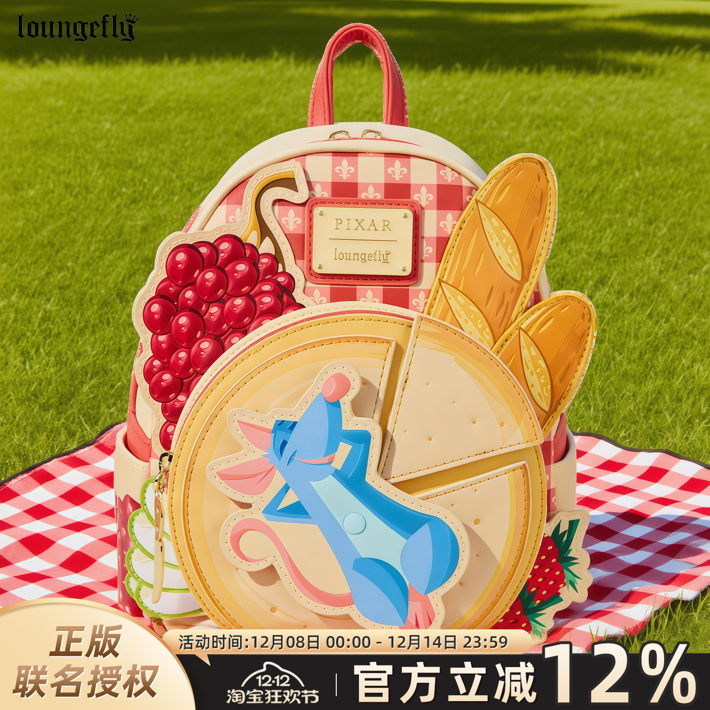 Loungefly料理鼠王正版迷你背包