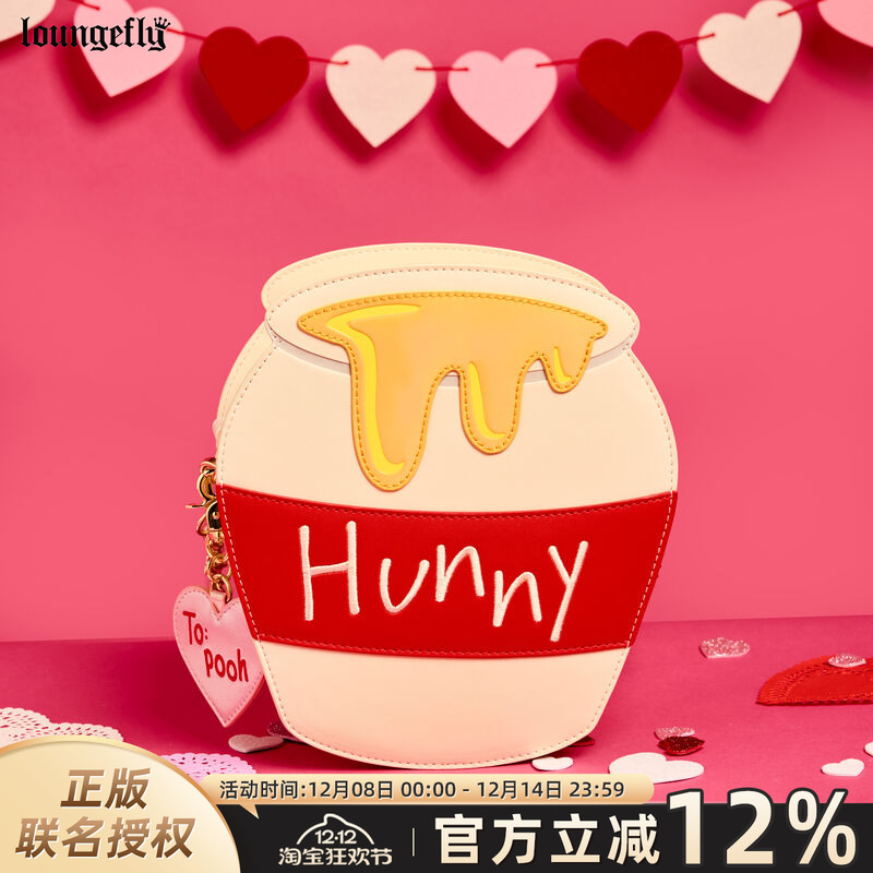 小熊维尼蜂蜜罐周边单肩斜挎包女