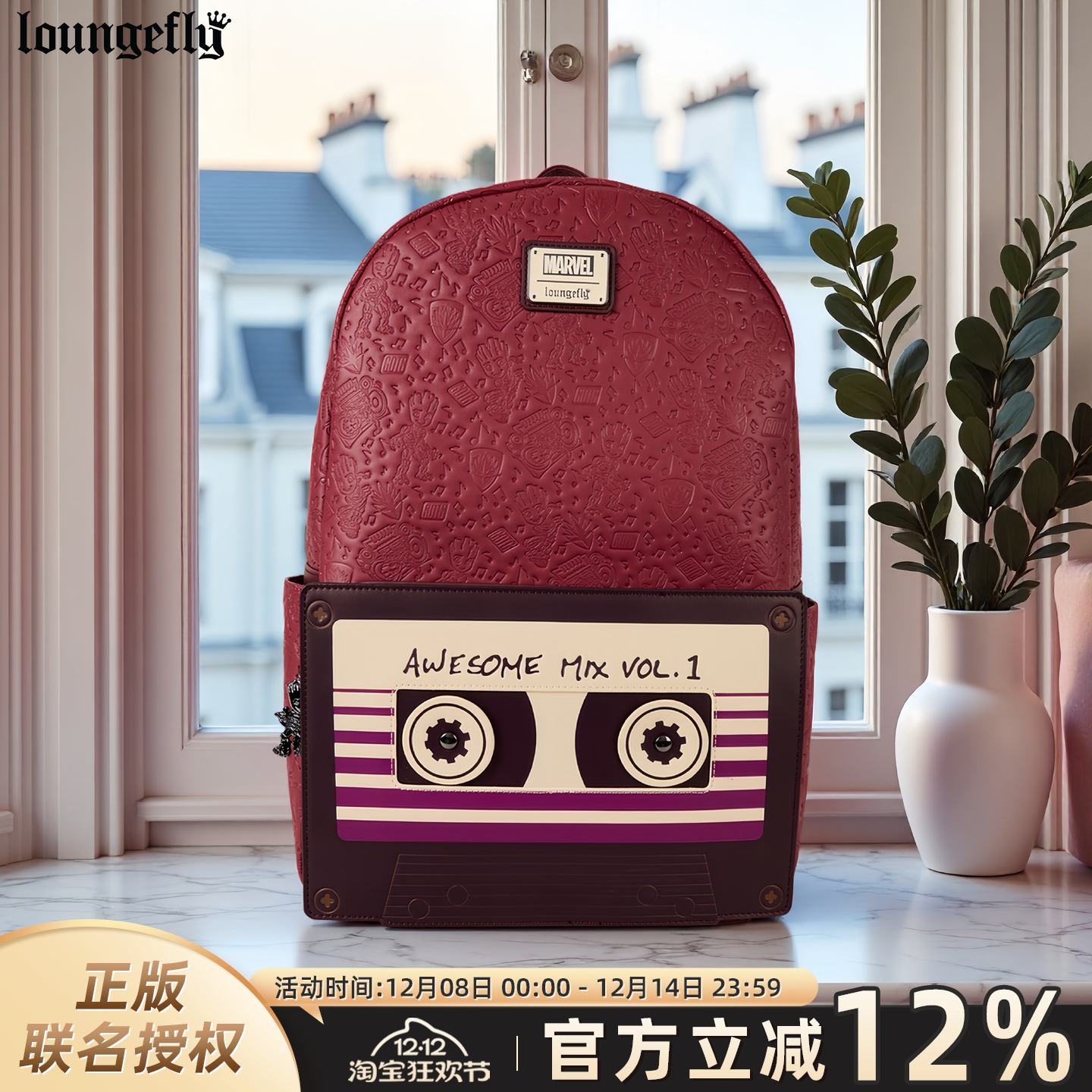 漫威银河护卫队格鲁特大号背包男